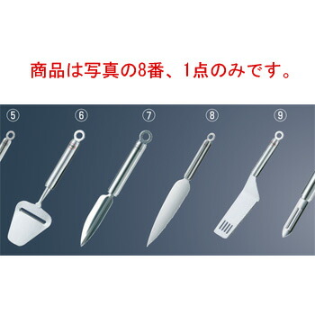 ﾚｽﾞﾚｰ 18-10 ﾊﾟｲｻｰﾊﾞｰ 12568【ケーキサーバー】【パイサーバーナイフ】【ナイフ】