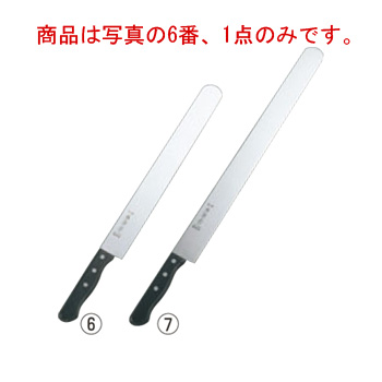 楽天市場】SA佐文 ｶｽﾃﾗ庖丁 30cm【業務用包丁】【カステラ包丁】【洋