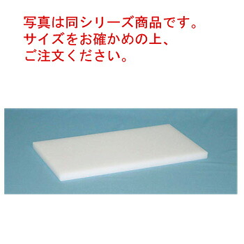 ﾘｽ ﾌﾟﾗｽﾁｯｸ まな板 M3 600×300×H20【まな板】【業務用まな板】