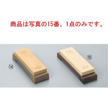 キング 超仕上砥石 台付 G-1(#8000)【包丁砥ぎ】【砥石】【業務用砥石】|厨房用品専門店!安吉