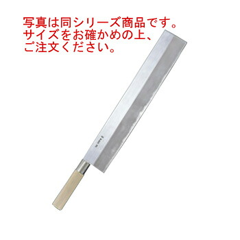 長崎 ｶｽﾃﾗﾅｲﾌ 48cm 35007【代引き不可】【カステラ包丁】【カステラナイフ】【包丁】【キッチンナイフ】【洋包丁】【業務用】｜厨房用品専門店！安吉 42,319円