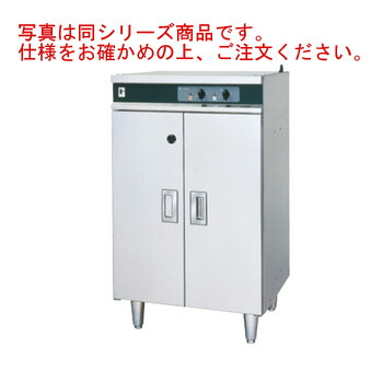 楽天市場】庖丁消毒器 ｷﾝｷﾗｰ 壁掛式 K-104【代引き不可】【包丁殺菌