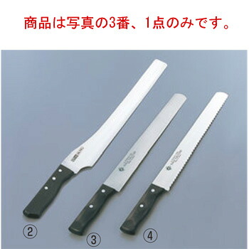 堺孝行 ｶｽﾃﾗﾅｲﾌ(ｽｳｪｰﾃﾞﾝｽﾃﾝﾚｽ鋼)直刃 36cm 31003【カステラ包丁】【包丁】【キッチンナイフ】【洋包丁】【業務用】