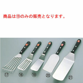 ｳﾞｫｽﾄﾌ ﾀｰﾅｰ DZ4435【業務用】【フライ返し】 10,580円