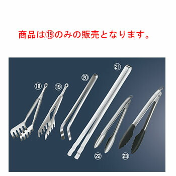 ﾚｽﾞﾚｰ 18-10 ｽﾊﾟｹﾞﾃｨﾄﾝｸﾞ 12920【ROSLE】【ステンレス】