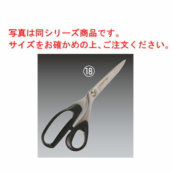 ｼﾙｷｰ 洋裁ﾊﾞｻﾐ DBC-270【はさみ】