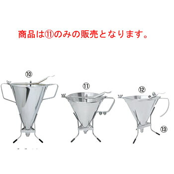 デバイヤー ステンレス ピストンファンネル 1.9L 3354.00【業務用】【de BUYER】【ちゃっきり】|厨房用品専門店!安吉