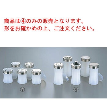 ■お得な10個セット■ﾎﾟﾘｴﾁﾚﾝ 鼓型 調味缶 小ﾛﾝｸﾞ ふりかけ缶(ﾎﾟﾘ蓋付)φ57■お得な10個セット■【業務用】【調味料入れ】【厨房用品】｜厨房用品専門店！安吉
