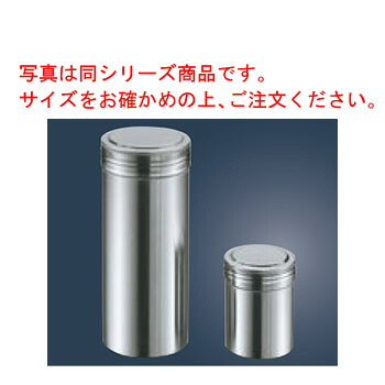 ■お得な10個セット■18-8 穴なし 調味缶 大■お得な10個セット■【業務用】【調味料入れ】【厨房用品】|厨房用品専門店!安吉