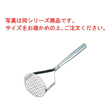 EBM 18-8 ﾊﾟｲﾌﾟ柄ﾎﾟﾃﾄﾏｯｼｬｰ 小 φ80×305【マッシャー】【ステンレス】【調理小物】