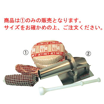ｼﾞｪｯﾄﾈｯﾄ(1ﾛｰﾙ)3LNS-18【肉用ネット】【肉しばり用　糸】｜厨房用品専門店！安吉