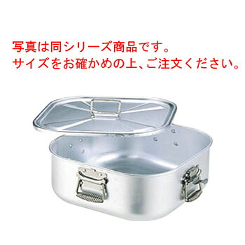 ｱﾙﾐ 角 ｶﾞｽ炊飯鍋 蓋付 5.4L 3升炊【炊飯鍋】【ごはん鍋】【お役目用炊飯鍋】