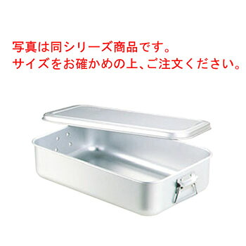 ｱﾙﾏｲﾄ 蒸気船用 炊飯鍋 蓋付 6.3L 3.5升用【炊飯鍋】【ごはん鍋】【お役目用炊飯鍋】