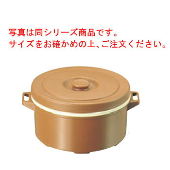 ﾌﾟﾗｽﾁｯｸ 保温食缶 みそ汁用 DF-M1 大 D/B【味噌汁保温缶】【食缶】