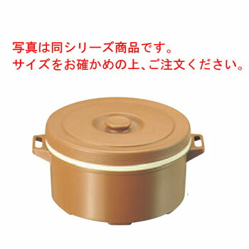 ﾌﾟﾗｽﾁｯｸ 保温食缶 みそ汁用 DF-M2 小 D/B【味噌汁保温缶】【食缶】