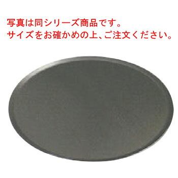 鉄 ﾋﾟｻﾞﾊﾟﾝ 38cm【ピザパン】【ピザ皿】【ピザトレイ】