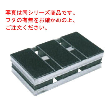 遠赤セラミック加工S 食パン型 2斤3連結(フタ付)【業務用】【アルスター】|厨房用品専門店!安吉