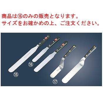 ｳﾞｫｽﾄﾌ ｽﾊﾟﾃｨﾗ 4430 15cm【業務用】【ヘラ】【パレットナイフ】｜厨房用品専門店！安吉