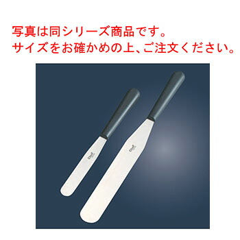 ﾏﾄﾌｧｰ ｼｪﾌINOX ﾊﾟﾚｯﾄﾅｲﾌ 22422 15cm【業務用】【スパテラ】【スパチュラ】