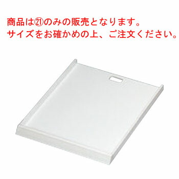ｱｸﾘﾙ ｹｰｷﾊﾞｯﾄ ﾀｲﾌﾟ2 ﾎﾜｲﾄ【業務用】【ケーキトレイ】