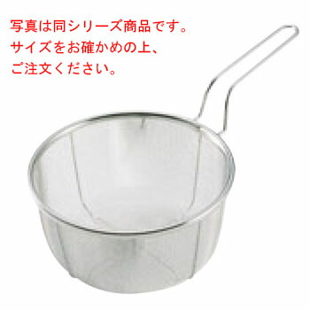 18-8 ﾎﾞｲﾙﾊﾞｽｹｯﾄ 24cm 耳付【揚げ網】【片手ざる】【ざる】