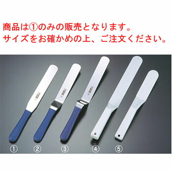 TH ｽﾊﾟﾁｭﾗ 66636 21cm【業務用】【サーモハウザー】【スパテラ】