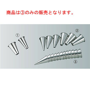 TH ｽﾃﾝﾚｽ 丸口金 12pcsｾｯﾄ 61495【業務用】【丸型】【テルモハウザー】