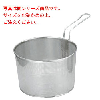 UK 18-8 ﾊﾟﾝﾁﾝｸﾞ ﾎﾞｲﾙﾊﾞｽｹｯﾄ 片手 24cm【揚げバスケット】【片手ざる】【パンチングザル】