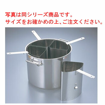 EBM 18-8 パスタクッカー 36cm用(1ヶ)