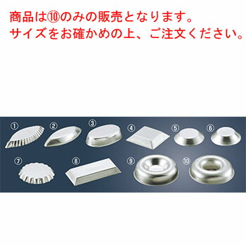 ■お得な10個セット■マトファー サバラン 72766 φ80■お得な10個セット■