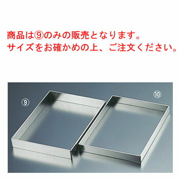 キッチン用品 食器 調理器具 その他 開店記念セール Ebm 18 8 角型 深型ｾﾙｸﾙﾘﾝｸﾞ565 365 H45 業務用 クッキー型 抜き型 Saphamfishing Com