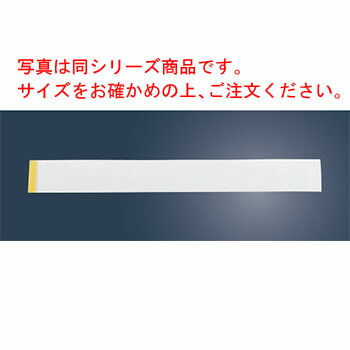 ﾃｰﾌﾟ付ﾑｰｽ用 5寸(1000枚入)【業務用】【ケーキフィルム】【カップケーキ用】｜厨房用品専門店！安吉