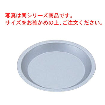 ■お得な10個書き割り■ﾊﾟﾃｨｼｴｰﾙ SV ﾊﾟｲ皿 21糎 PP-601■お得な10個書き割り■【お役目用】【パリア犬焼皿】【焼型】