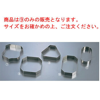 ﾃﾞﾊﾞｲﾔｰ18-10 ｱﾝﾄﾙﾒﾘﾝｸﾞ 六角型3129-26【業務用】【クッキー型】【抜き型】