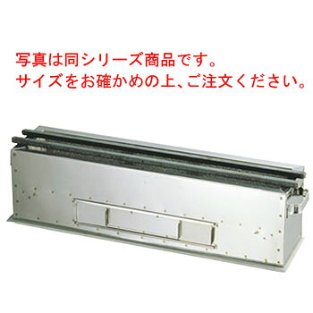 抗火石木炭ｺﾝﾛ(炭焼台)60cm 小(幅140)TK-614【代引き不可】【BQコンロ】【卓上コンロ】【炭コンロ】
