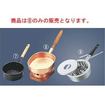 銅 木柄台付 十能【火おこし】