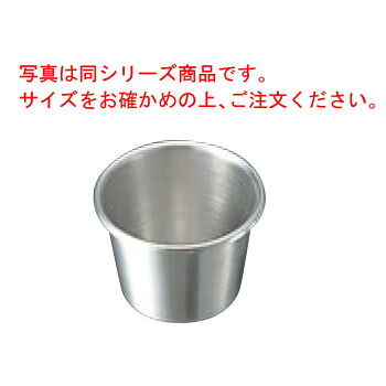 ■お得な10個仕掛ける■パティシエール 18-8 プッディング型 7糎 PP-620■お得な10個仕掛ける■【お役目用】【ゼラチン優勝杯】【ごはん型】