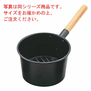 鉄 木柄 火起し 24cm【火おこし】