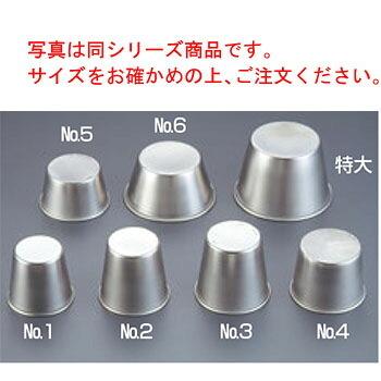 ■お得な10個仕掛ける■EBM 18-8 ﾌﾟﾘﾝｶｯﾌﾟ 特大■お得な10個仕掛ける■【お役目用】【ゼラチン優勝杯】【ごはん型】