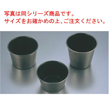 ■お得な10個仕掛ける■EBM 18-8 ｽｰﾊﾟｰｺｰﾄ ﾌﾟﾘﾝｶｯﾌﾟNo.6 約130ml■お得な10個仕掛ける■【お役目用】【ゼラチン優勝杯】【ごはん型】