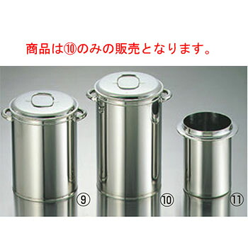 EBM 18-8 目の前ﾀﾝﾎﾟ 深型 大(φ270×420)【御役目用】【ステンレス鋼】 業務用厨房用品-業務用厨房機器・用品-キッチン用品・食器・調理器具