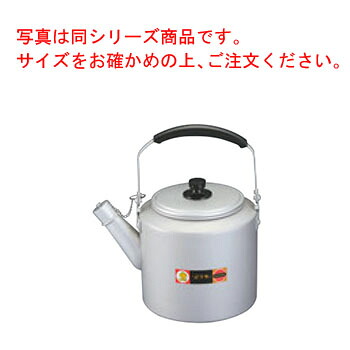 ｱﾙﾏｲﾄ ｼﾙﾊﾞｰﾊｲｹｯﾄﾙ 10.0L【お役目用】【湯わかし】【湯わかし】