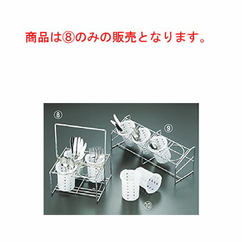 EBM 18-8 ｷｬﾘｱ\u0026ﾃﾞｨｽﾍﾟﾝｻｰ ﾀﾞﾌﾞﾙﾀｲﾌﾟ(ｼﾘﾝﾀﾞｰ付)【お役目用】【カトラリー入れ】【勝手もと納める】