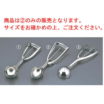 UK 18-8 ﾚﾓﾝ ｱｲｽﾃﾞｨｯｼｬｰ #16【業務用】【ディッシャー】【アイスクリームスクープ】