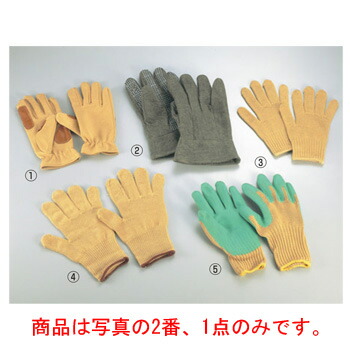 ﾃｸﾉｰﾗ 5本指手袋 耐熱滑り止め付 EGF-36(2枚1組)【手袋】【軍手】【保護手袋】