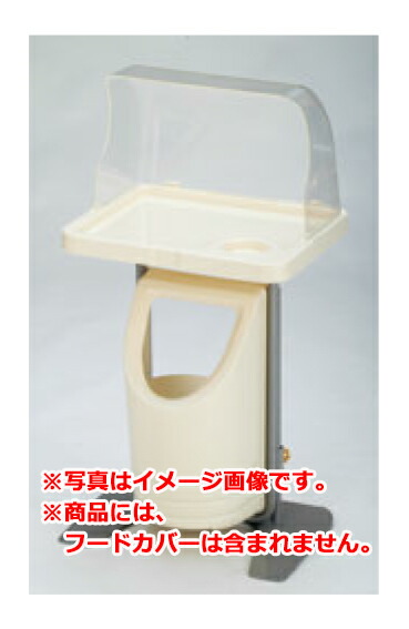 試みる台(煮炊き照明ランプ)RU-1S 白【試みる隅っこ】【惣菜隅っこ】【百貨店試みる隅っこ】