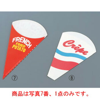 三角ﾎﾟﾃﾄ袋(3000枚入)01452 大 紙製【包材】【ポテト包材】【三角袋】