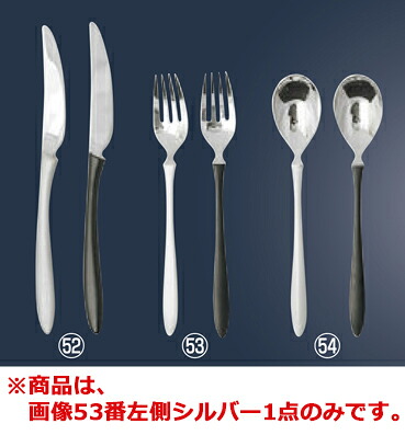 ■お得な10個セット■18-10 ﾘﾓｱ ﾃﾞｨﾅｰﾌｫｰｸ ｼﾙﾊﾞｰ A329320■お得な10個セット■【カトラリー用品】【卓上小物】【ナイフ】【フォーク】【スプーン】｜厨房用品専門店！安吉
