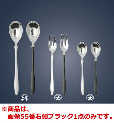 ■お得な10個仕かける■18-10 ﾘﾓｱ ｹｰｷﾌｫｰｸ ﾌﾞﾗｯｸ A329510■お得な10個仕かける■【カトラリー機材】【卓上小物】【出刃包丁】【民族音楽】【御匙】 食器・カトラリー・グラス-キッチン用品・食器・調理器具-箸・カトラリー