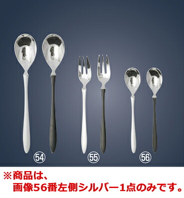■お得な10個仕かける■18-10 ﾘﾓｱ ﾃｨｰｽﾌﾟｰﾝ ｼﾙﾊﾞｰ A329620■お得な10個仕かける■【カトラリー機材】【卓上小物】【出刃包丁】【民族音楽】【御匙】 キッチン用品・食器・調理器具-食器・カトラリー・グラス